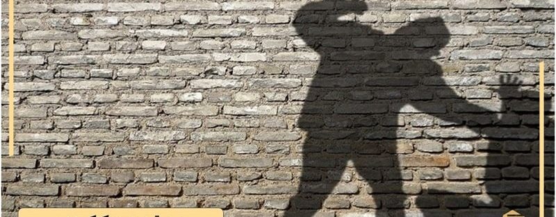 جرم تهدید به کتک زدن
