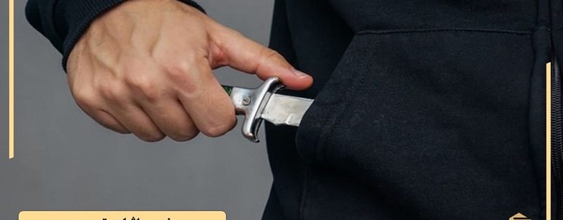 چگونه تهدید را اثبات کنیم؟