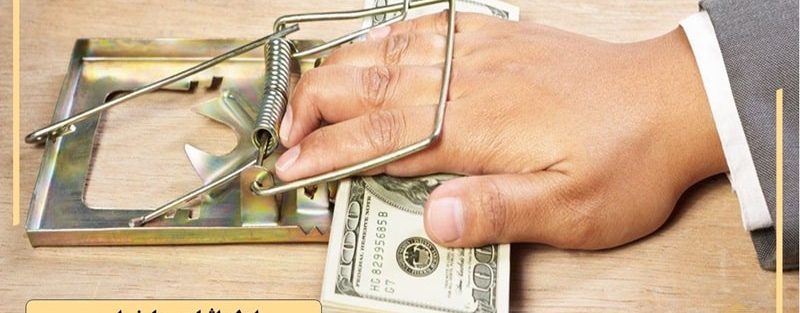 ادله اثبات ربا خواری