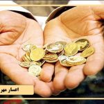 اعسار مهریه چیست؟ | راهنمای کامل تقسیط مهریه، جلوگیری از زندان و توقیف اموال