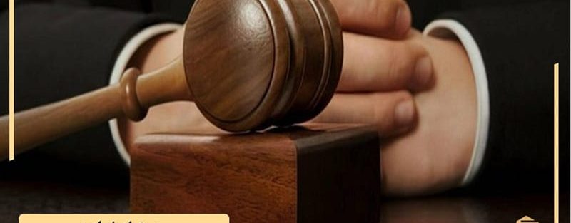 آیا رجوع از شهادت جرم است